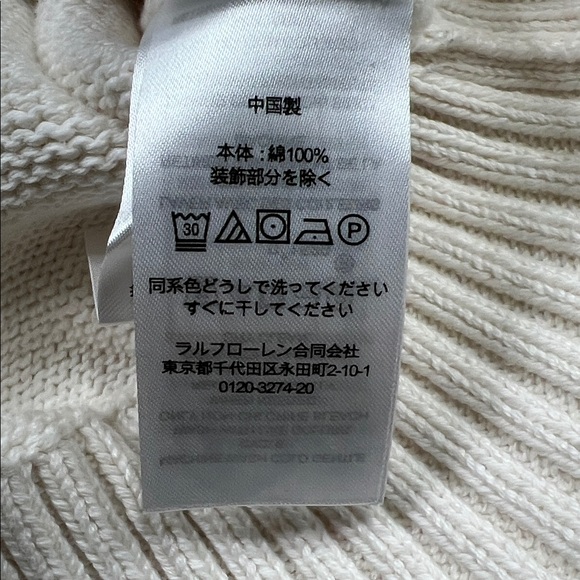 Ralph Lauren Cream Knit Sweater - Picture 7 of 11